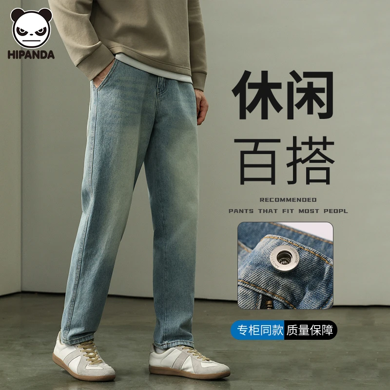 Hi Panda秋冬爆款高档水洗牛仔裤男美式复古潮牌轻奢风宽松直筒裤