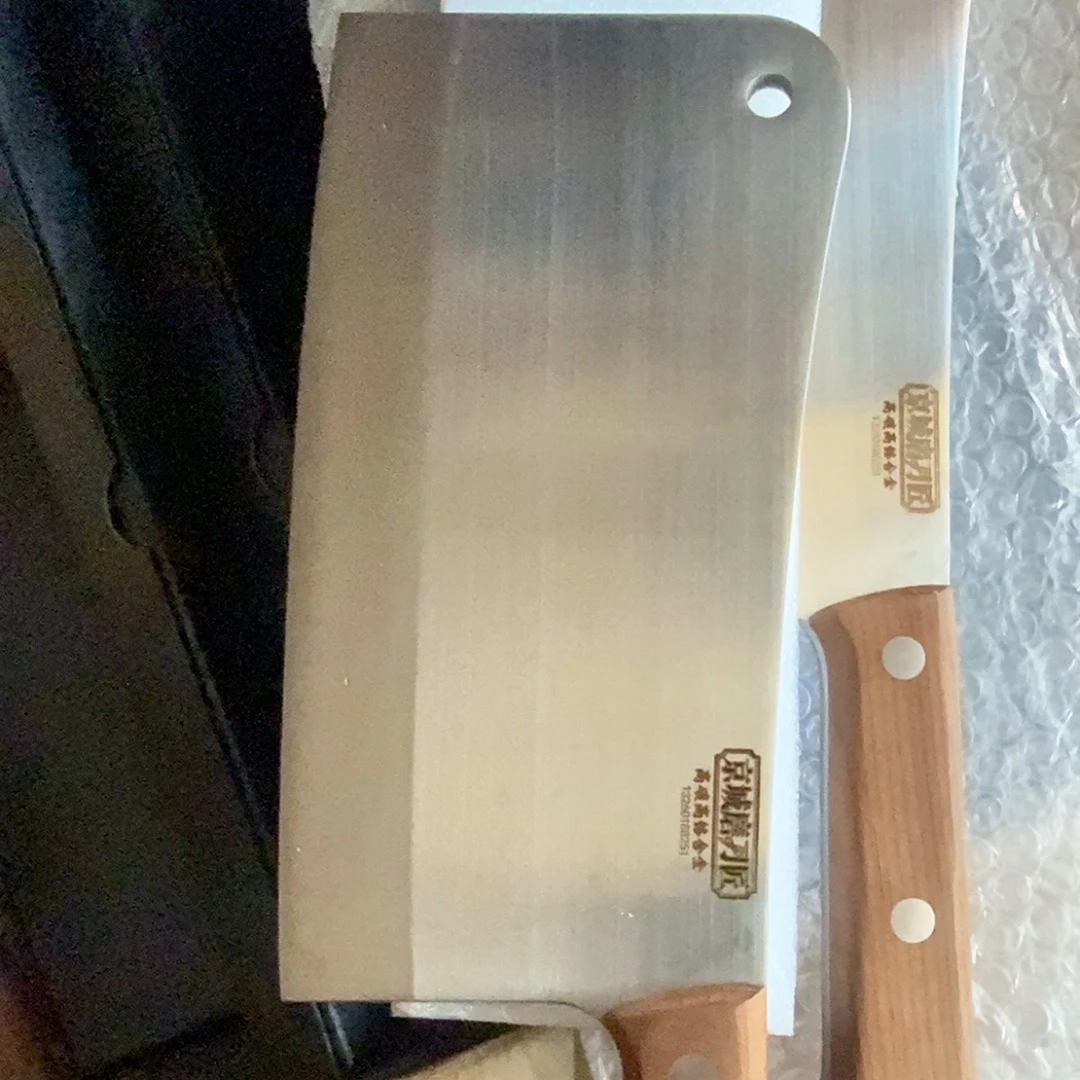 高碳高铬合金钢，砍骨刀，重2.5斤