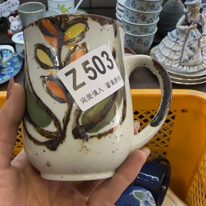 毕****瓷片一物一拍感谢支持