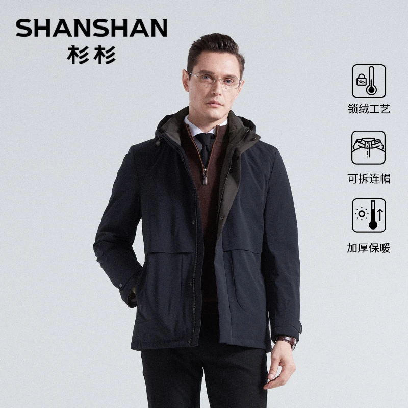 杉杉羽绒服户外加厚抗寒保暖防风S47825011