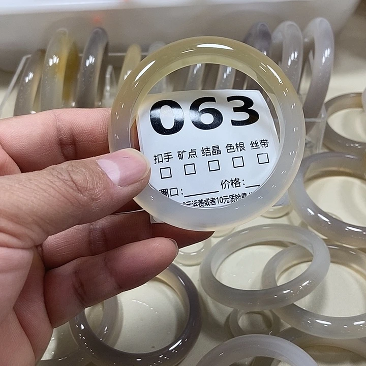 傅***熙玛瑙/玉髓未镶嵌手镯