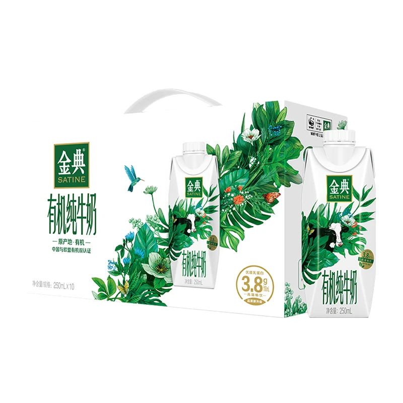 【1月】伊利 金典有机梦幻盖纯牛奶（250ml*10)