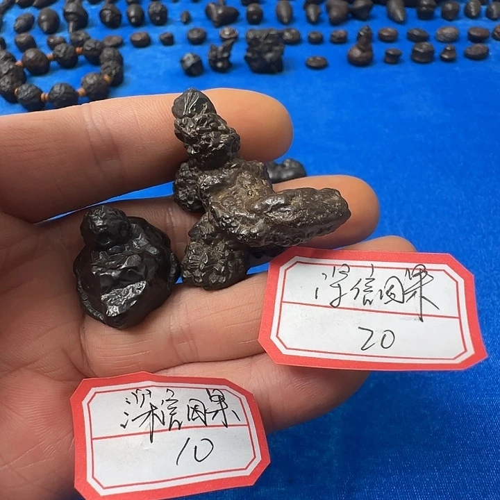 深***》珐琅铁合金12345678