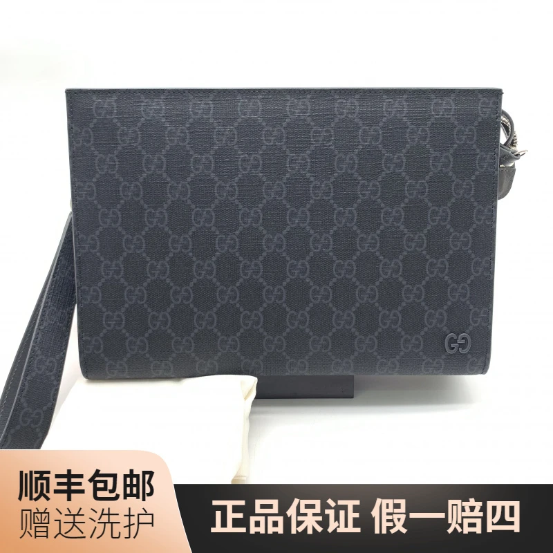 99新 GUCCI/古驰 古驰黑老花拼灰手拿包/10020135 经典 男包 二手