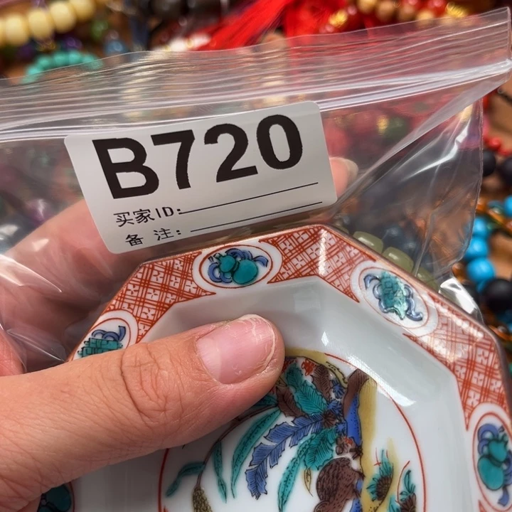 720。