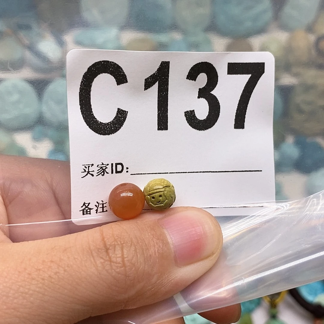 未镶嵌南红玛瑙珠宝奇石