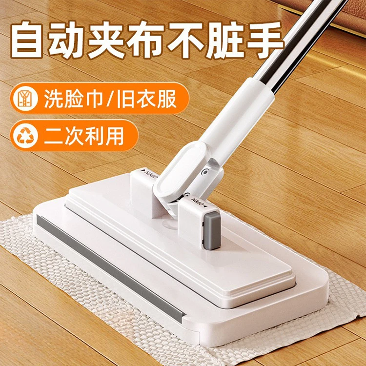 自动夹洗脸巾家用拖把擦玻璃神器拖把家用一拖地净2025新款免手洗