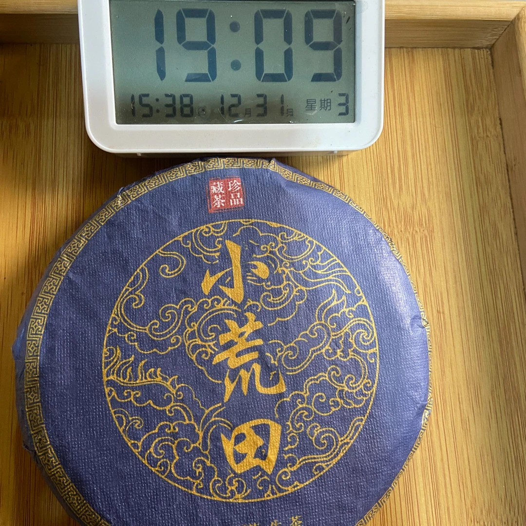 2024年勐库小荒田200克  （春） 古树混采普洱生茶-188号