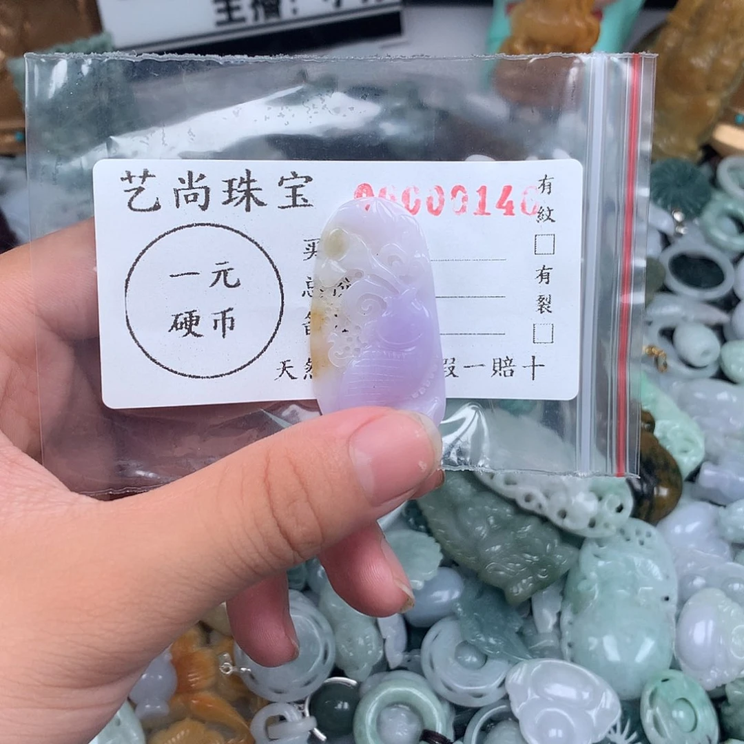 朱***芸翡翠未镶嵌颈饰0140