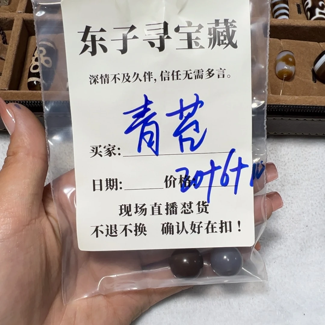 石英石铁合金青*珠子珠子珠子