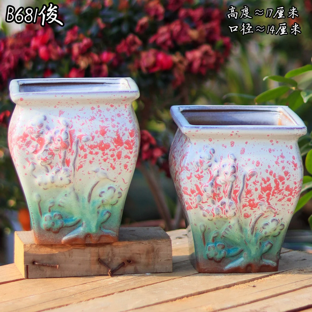 B681俊大口径多肉植物专用盆阳台家用兰花蝴蝶兰创意简约陶瓷花盆