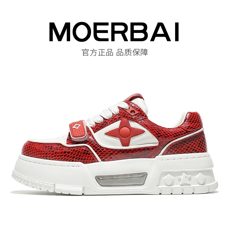 【新年限定星星鞋】摩蓓秋季网红厚底男士小白鞋舒适运动鞋滑板鞋