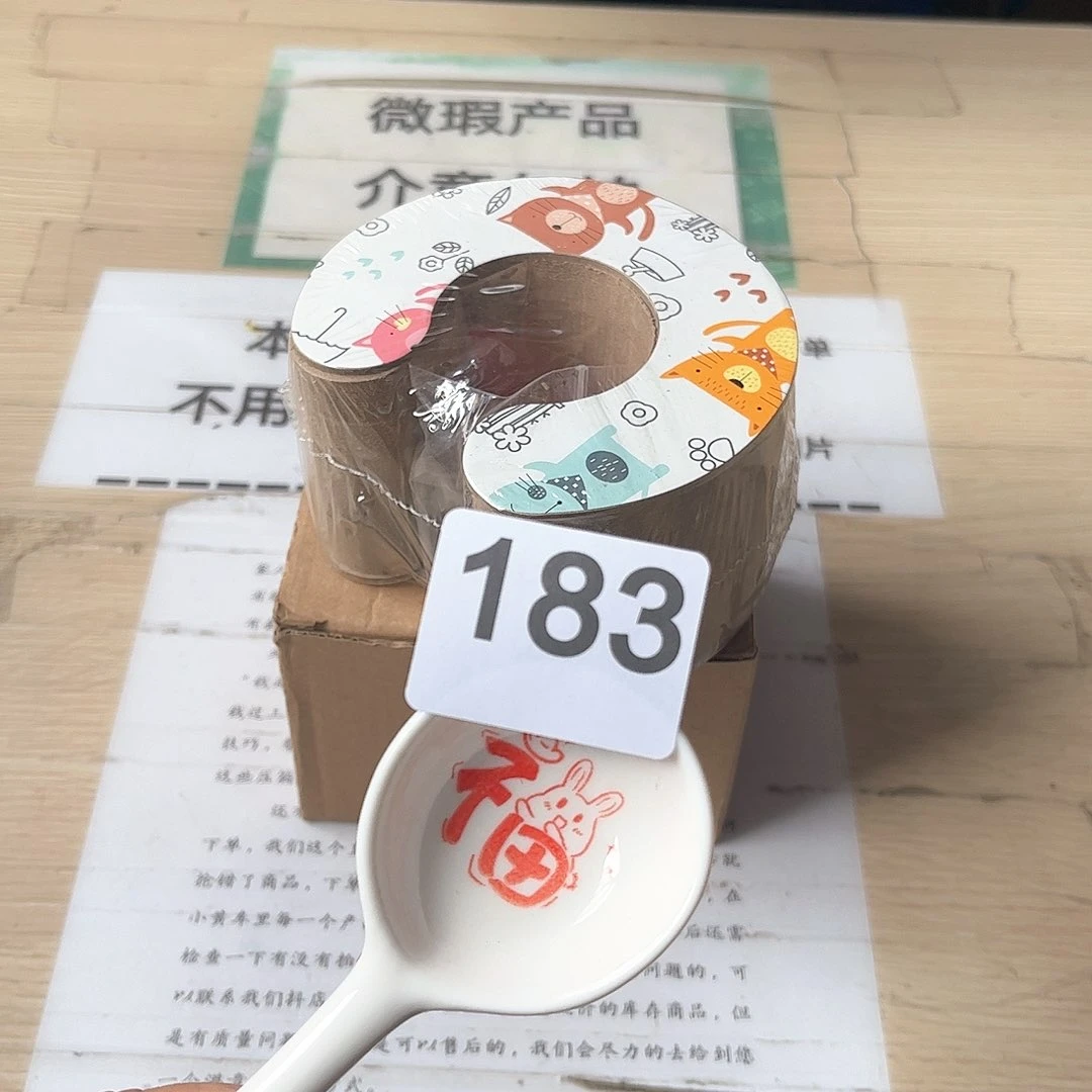 闪购商品………………………