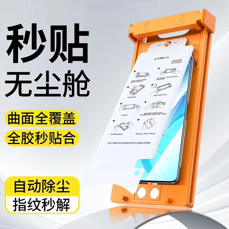 韩仙子适用荣耀60冰瓷膜honor钢化膜69pro华v60se专用手机6O全屏