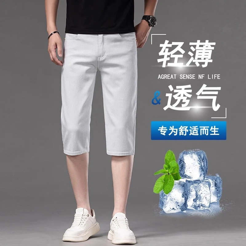 香港天丝薄款休闲短裤男士宽松直筒潮流百搭透气轻薄七分中裤子