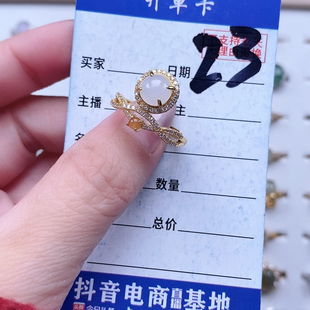翡翠未镶嵌戒指戒指