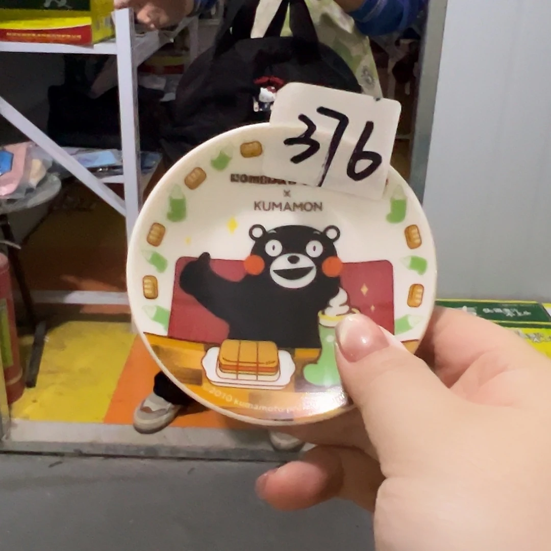 瓷片这个世界都是微瑕