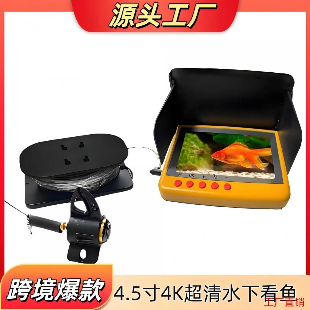 新款来鱼语音播报探鱼器可视高清钓鱼显示屏4K可录屏全套钓鱼套装