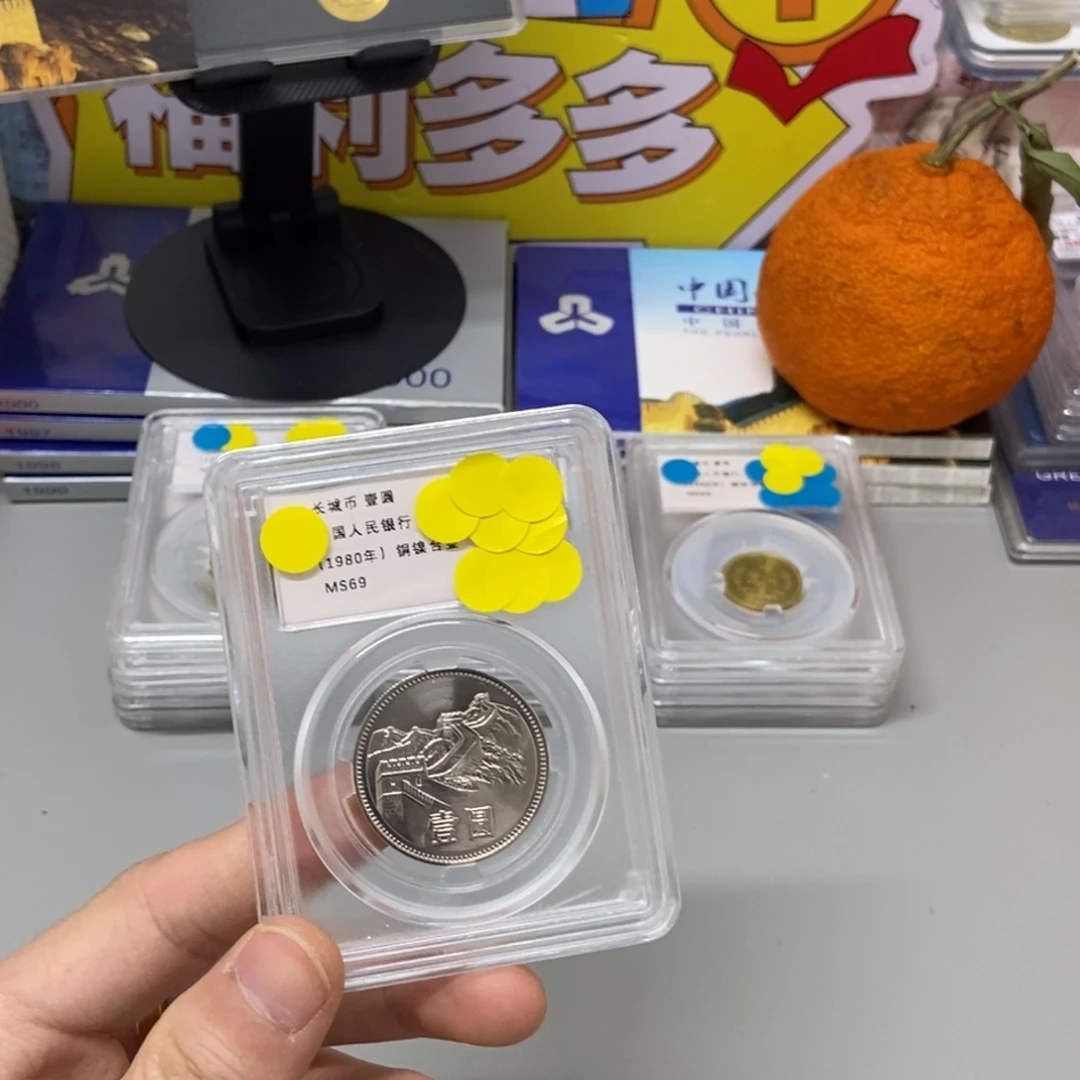 其他普通金属80长城币一元评级69分