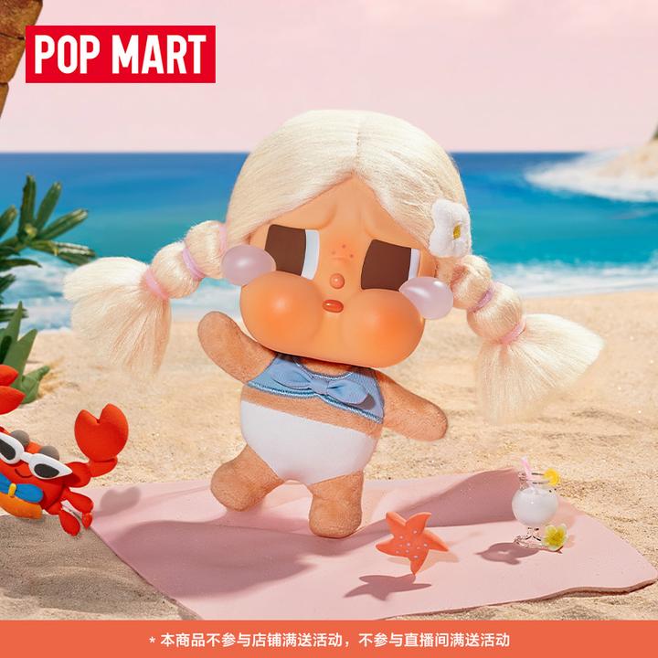 泡泡玛特CRYBABY Vacation ModeOn -