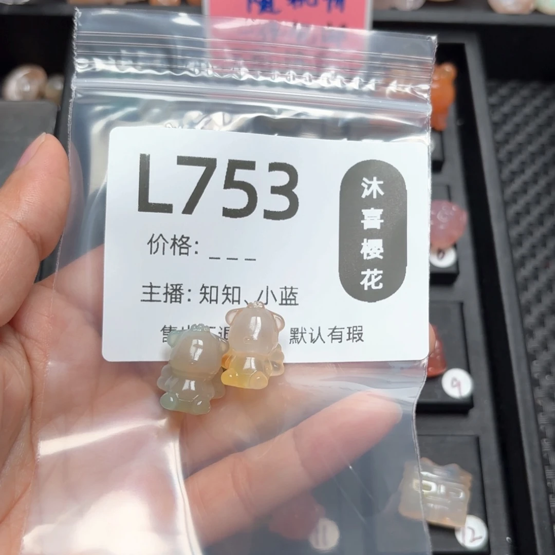 玛瑙/玉髓颈饰未镶嵌柠*