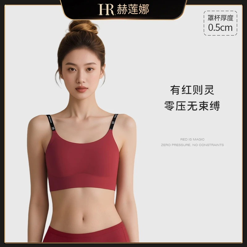 HR/赫莲娜【隐形肤背心】欧若风一片式透气裸感背心可外穿品牌定制商品图