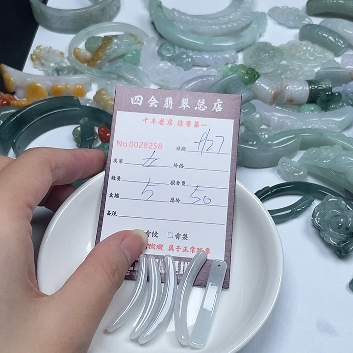 女***的翡翠未镶嵌颈饰翡翠