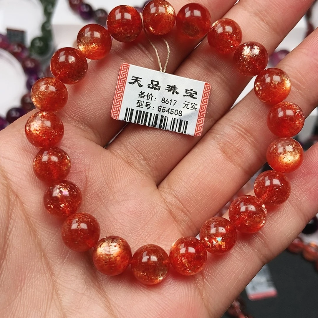 日光石未镶嵌手链854508