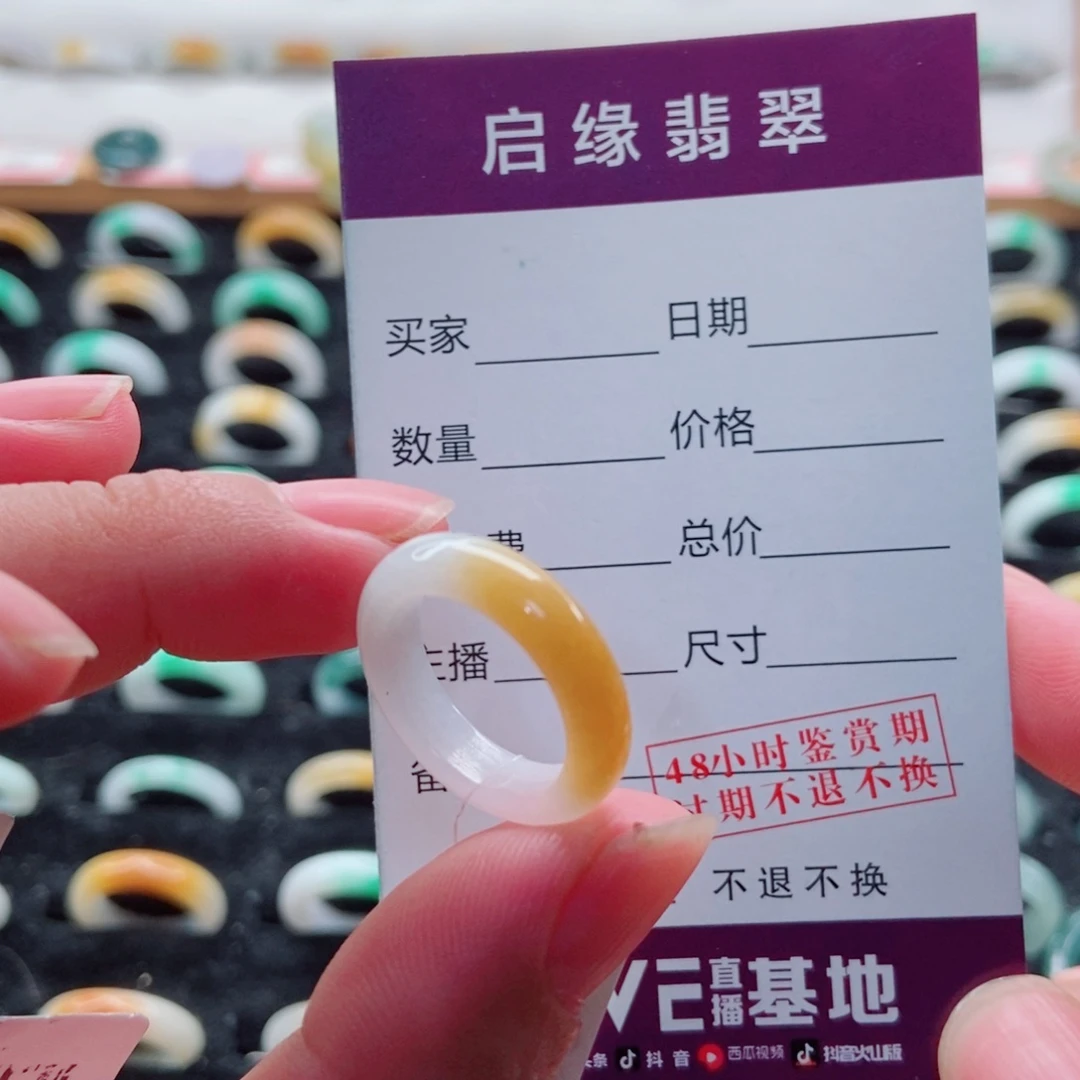 翡翠戒指未镶嵌圈口9