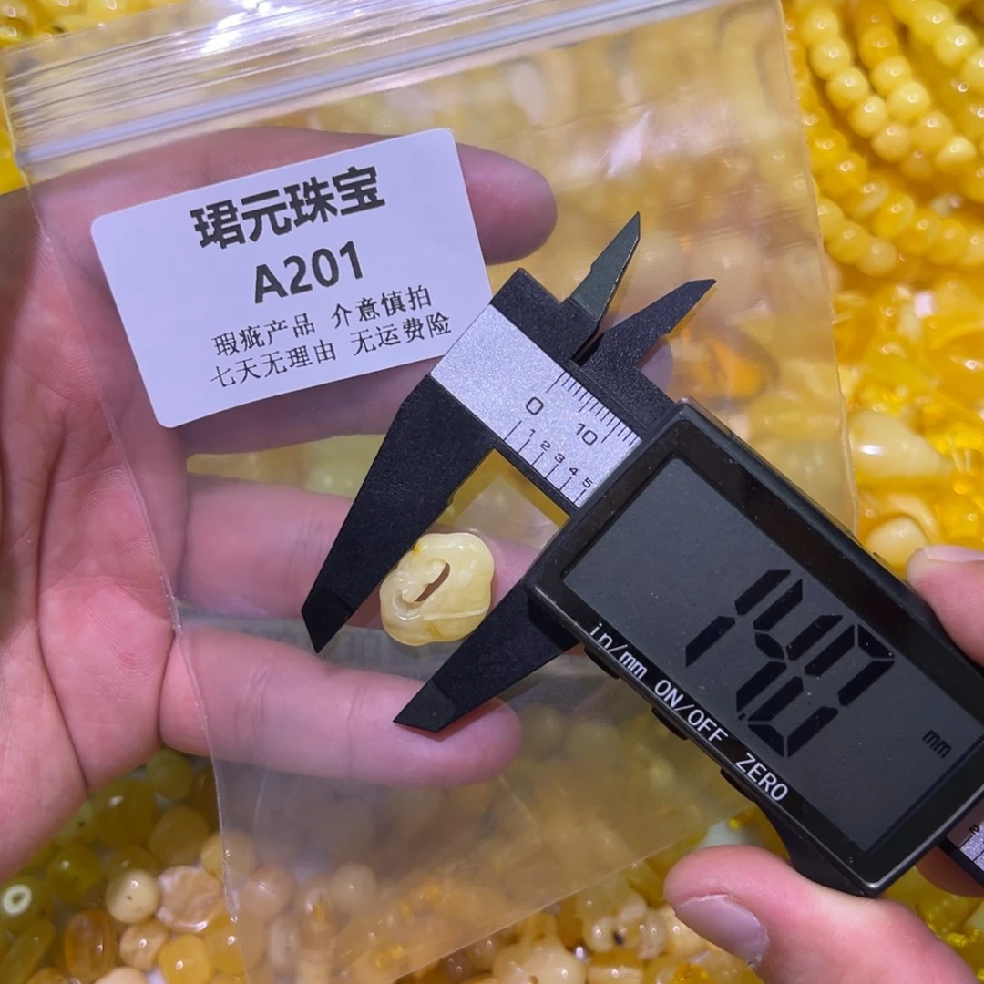 蜜蜡未镶嵌裸石201
