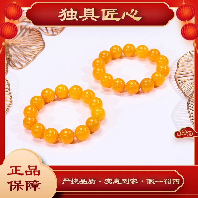 天然玉石时尚甄选款 手串SC517多样性发其一