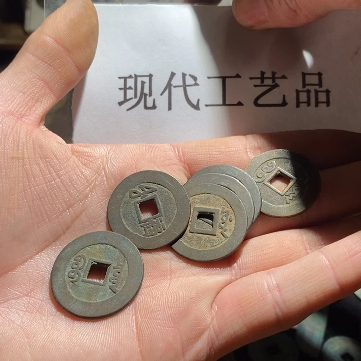 铜财**滚现代仿制工艺品