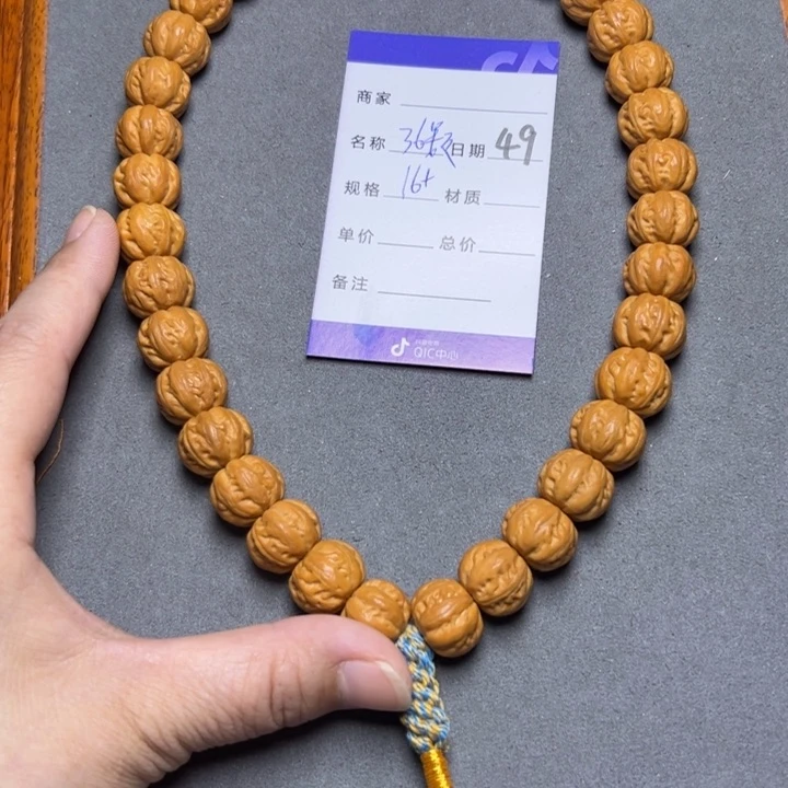 猴头核桃手串猴头