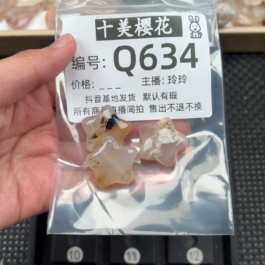 玛瑙/玉髓颈饰未镶嵌炫*兮