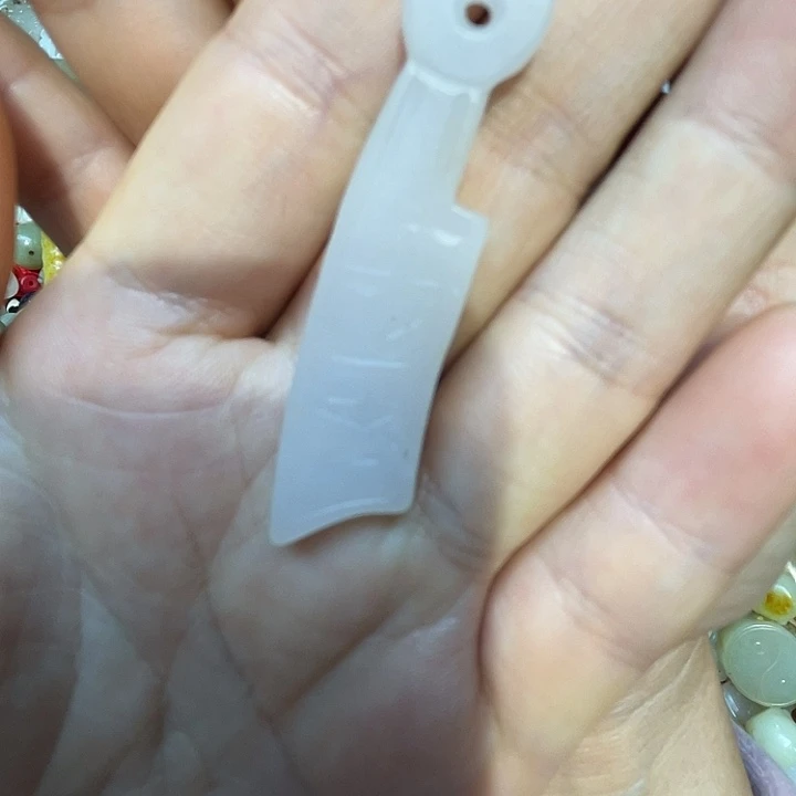 和田玉未镶嵌颈饰谢谢老师的支持谢谢