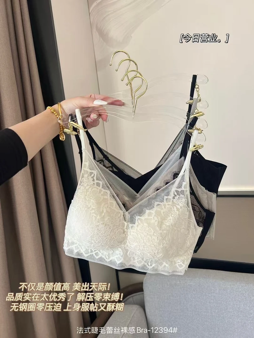 元気品2025春夏法式超薄杯蕾丝三角杯美背细吊带无钢圈文胸