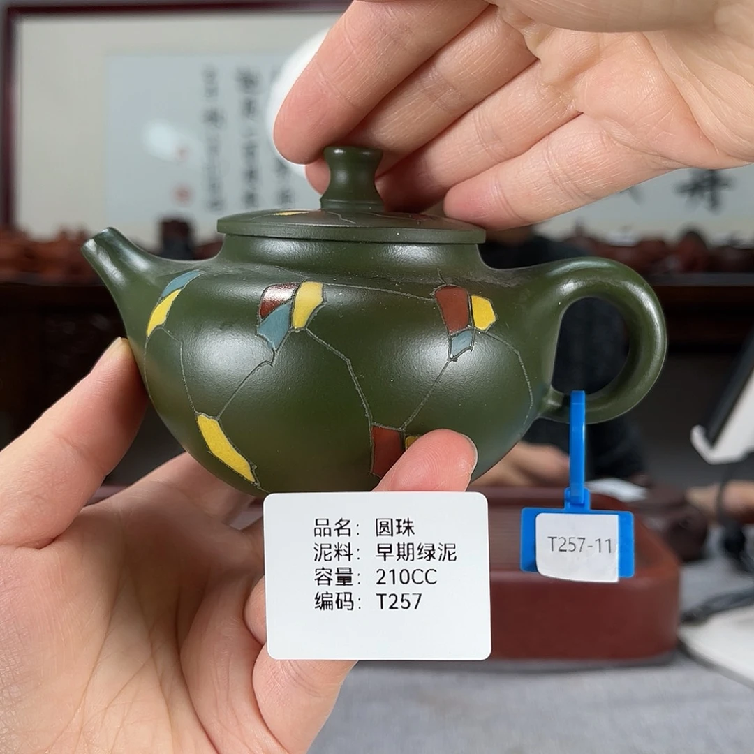 紫砂茶壶孟**?方圆紫砂排队