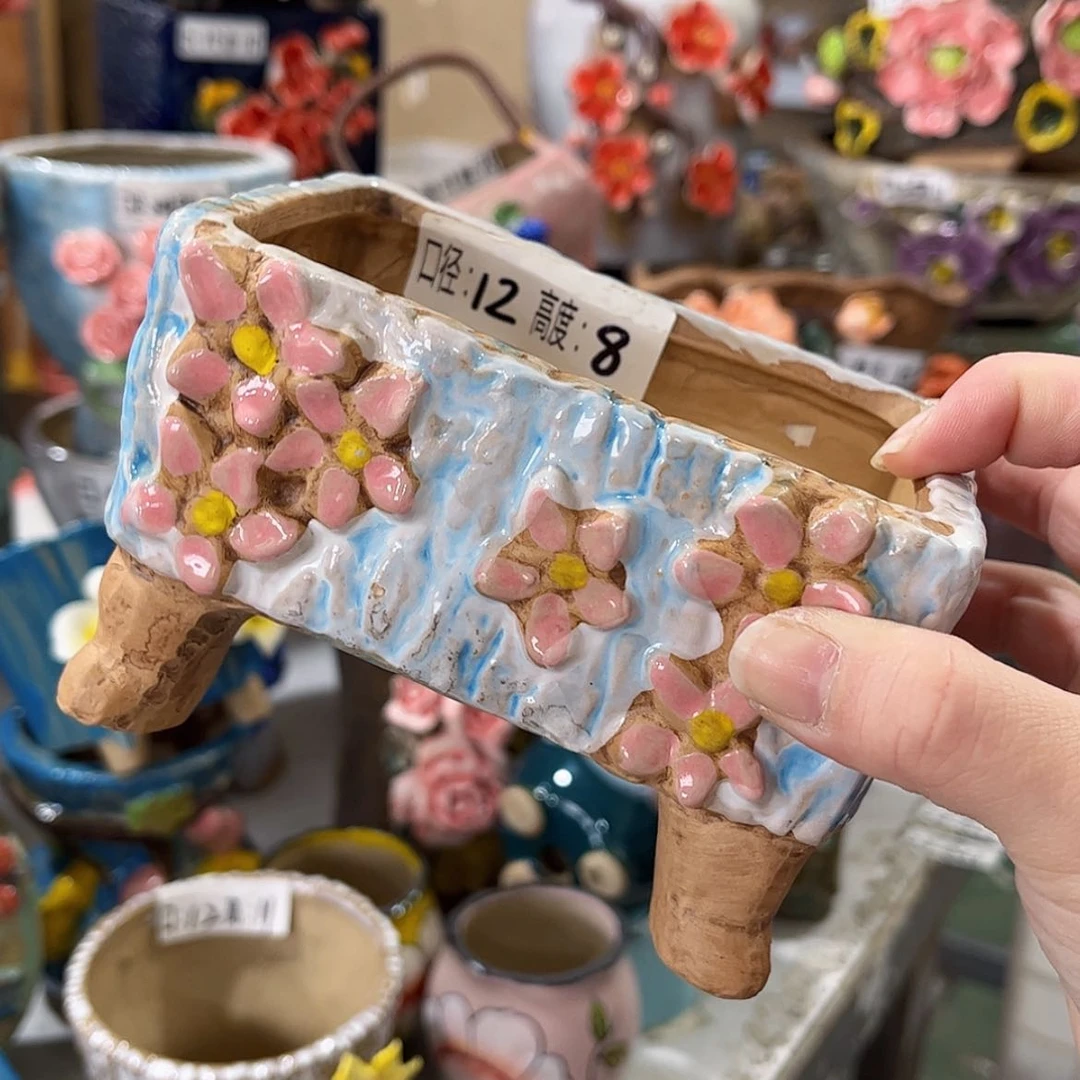 【闪购商品】红陶福利