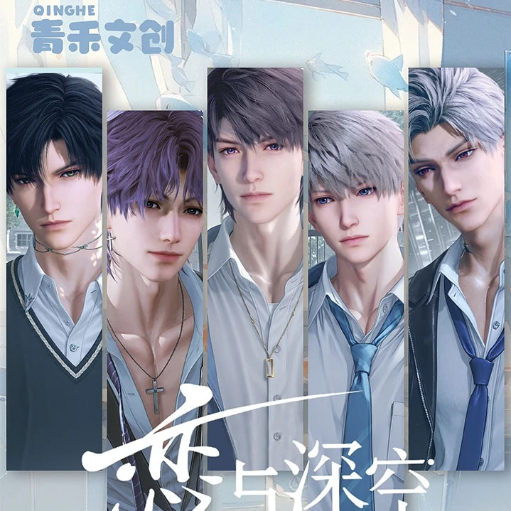 【19.9/包】青禾文创X月落星河3DAR科技旋转15cm双插超大亚克力立牌