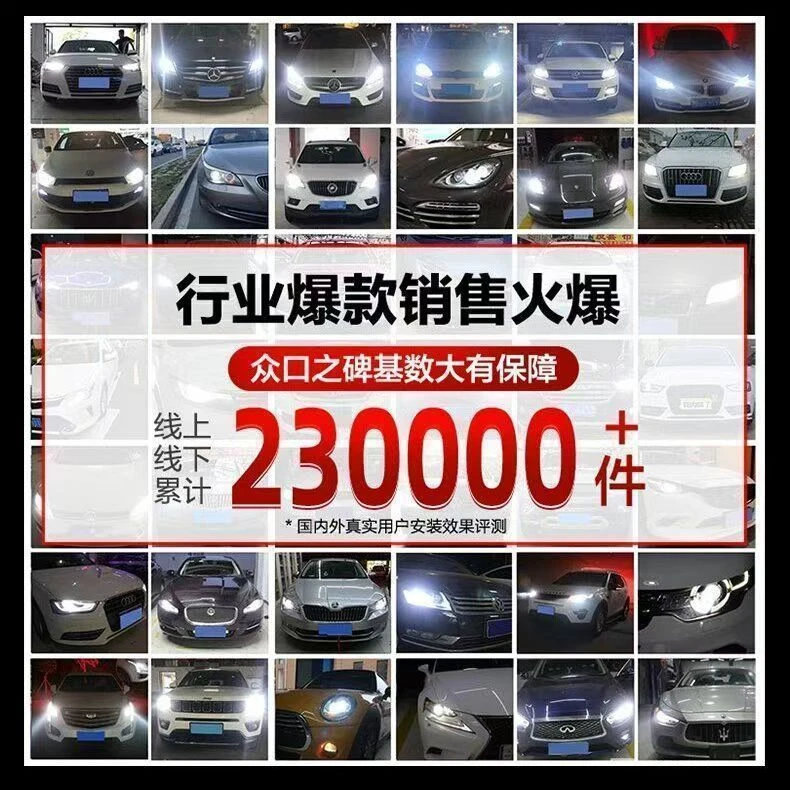 全国包安装奥迪宝马奔驰d系列LED大灯远近光激光大灯D1SD2SD4S58