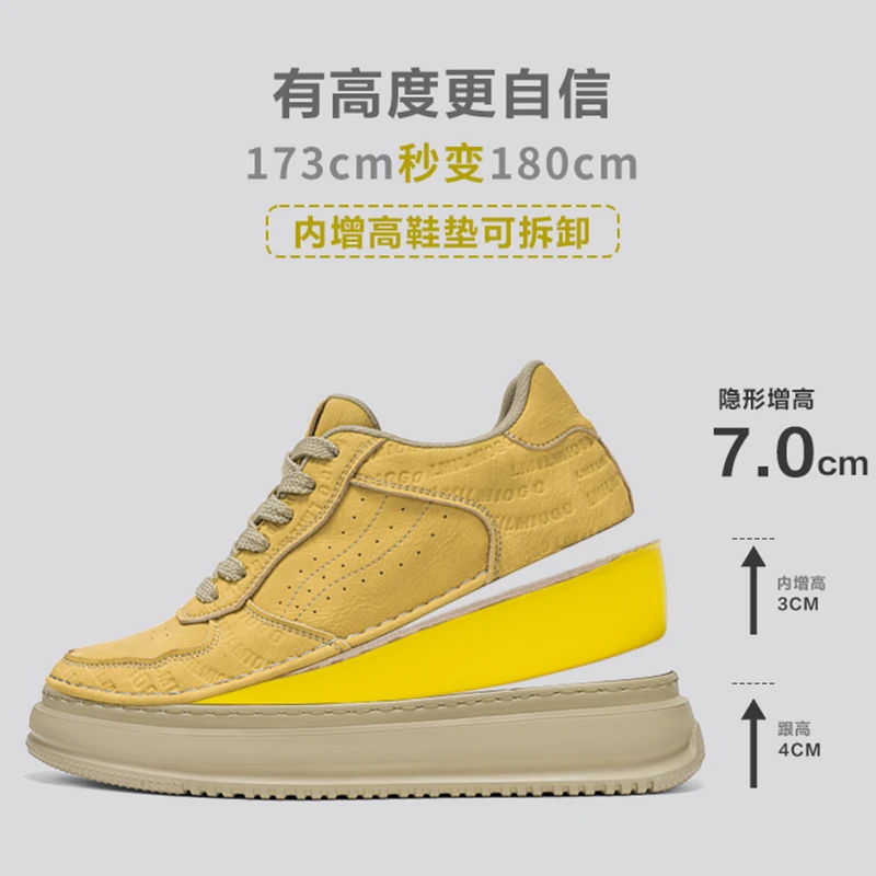 Aokang/奥康松花黄增高2025秋季欧若风低帮防滑耐磨内增高男鞋