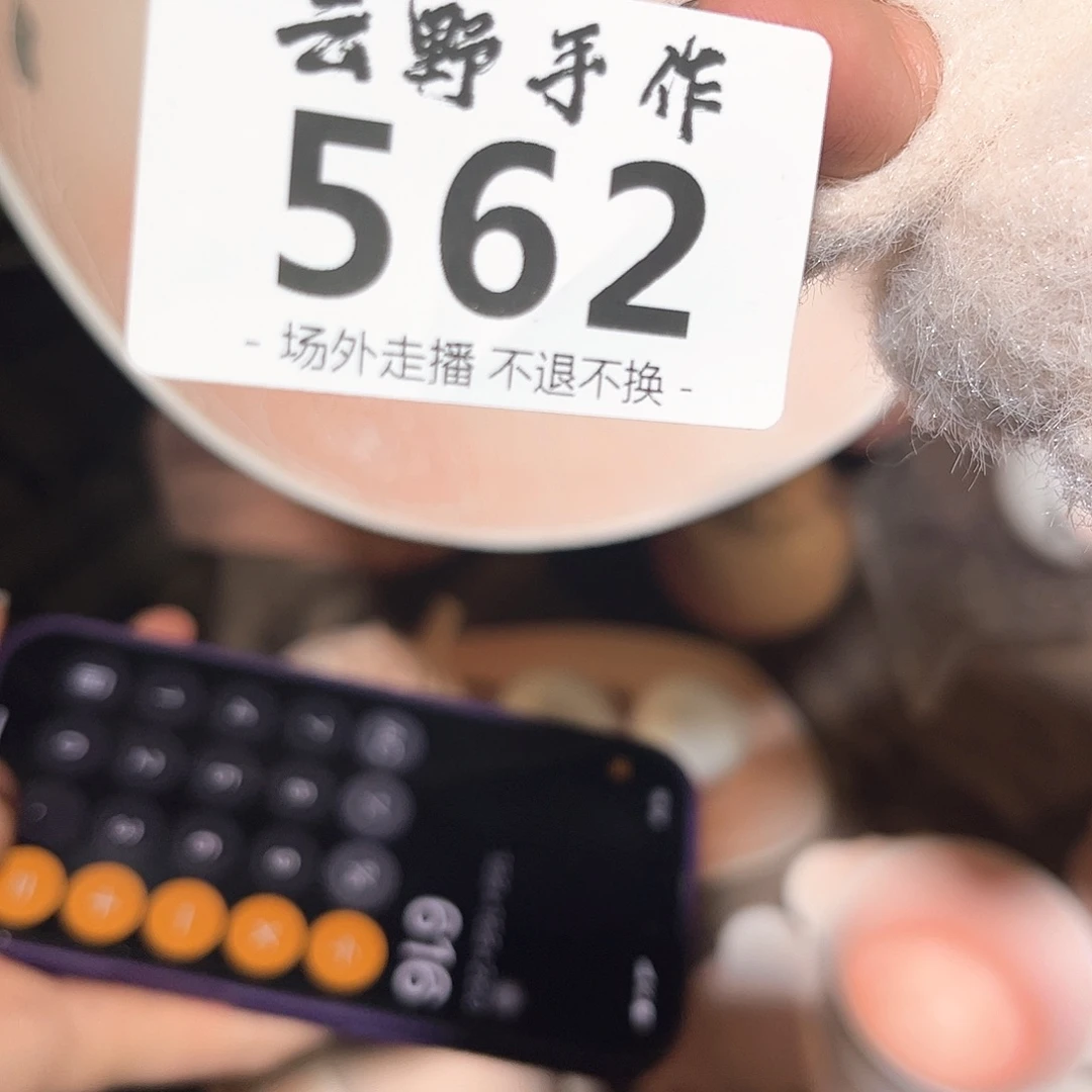 是****花562哈哈哈哈哈哈哈哈