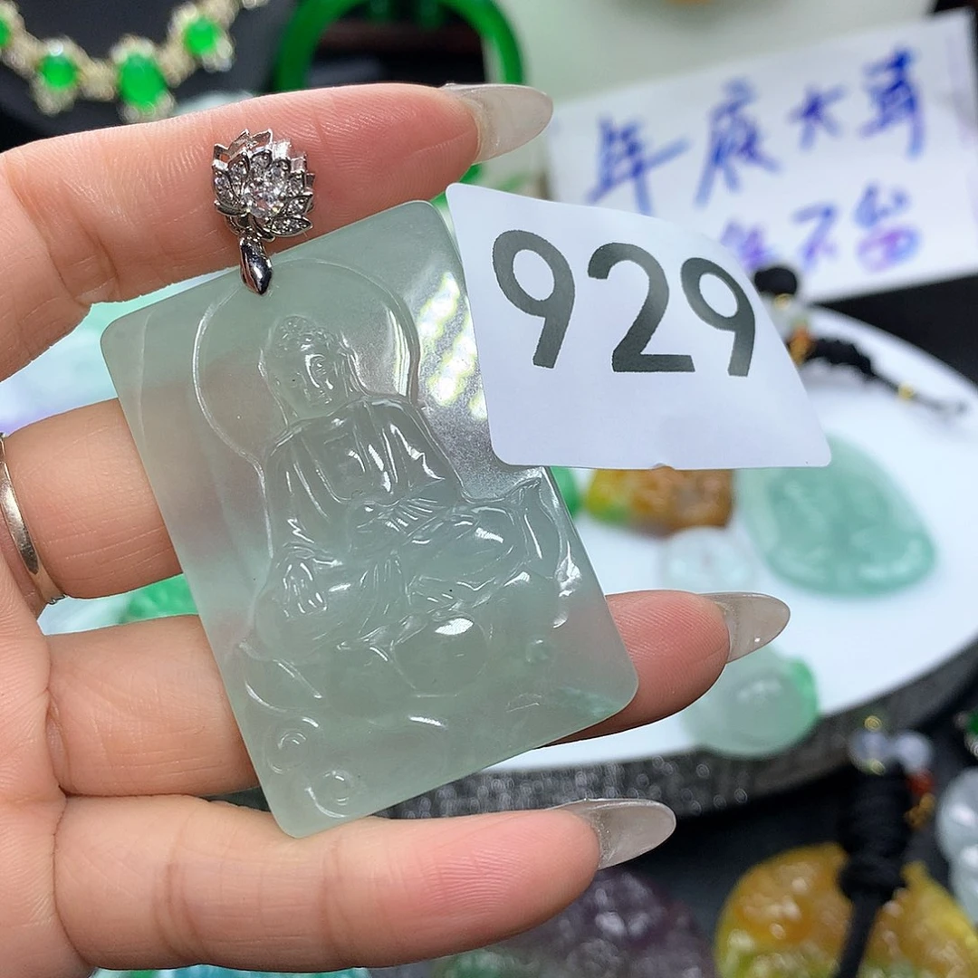 翡翠吊坠(赠链)未镶嵌