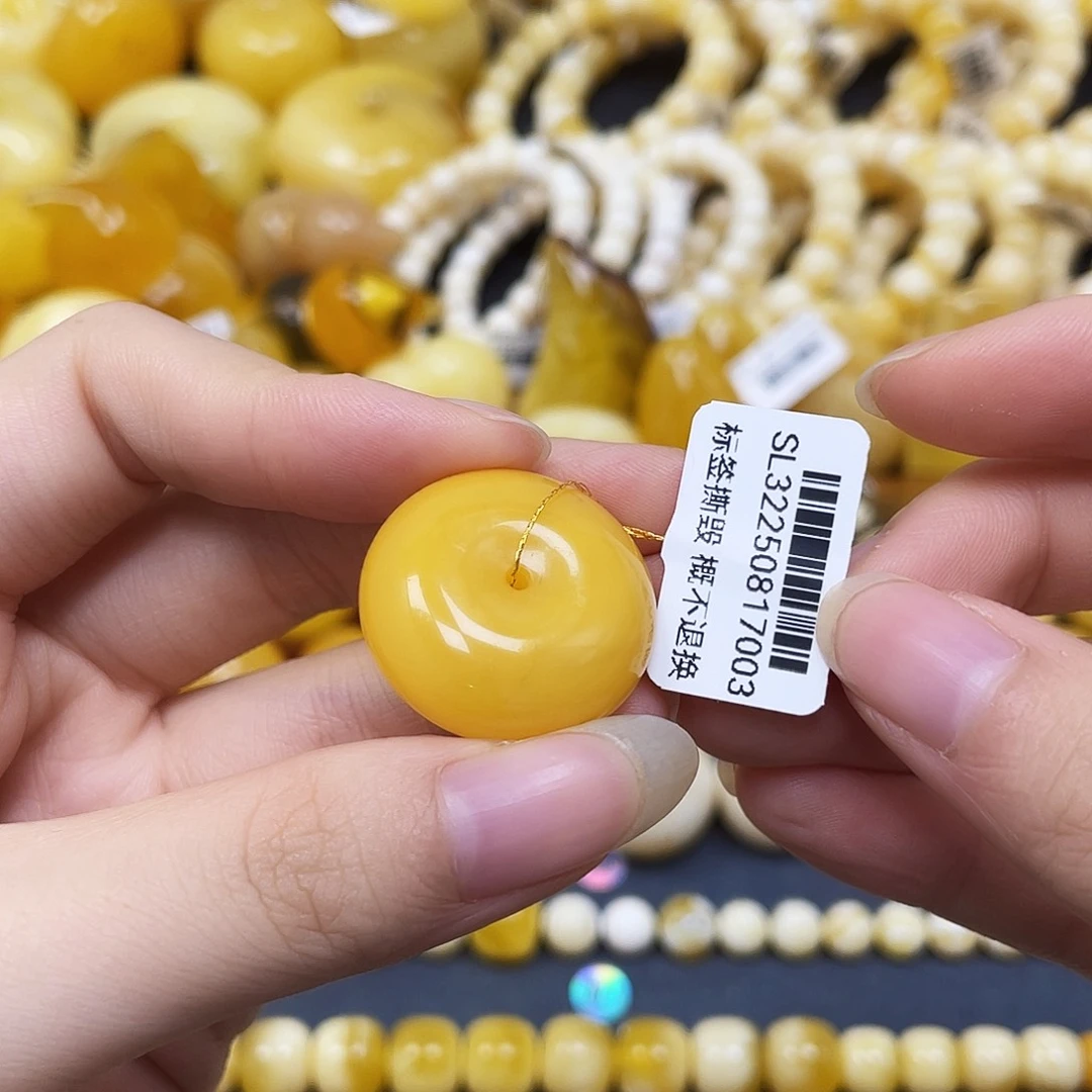 裸石蜜蜡未镶嵌平安扣25.2✖️10.5mm