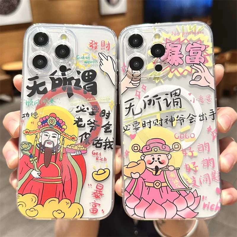 磁吸15pro手机壳16iPhone新款13财神爷透明14plus新年蛇年无所谓