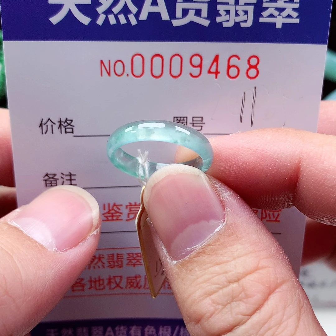 【闪购商品】翡翠戒指未镶嵌天然