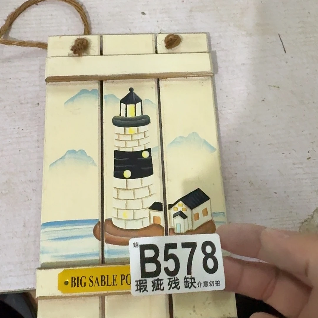 核桃木/黑胡桃（胡桃木）