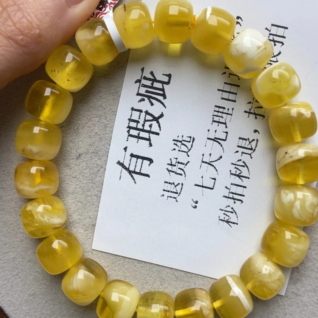 蜜蜡未镶嵌珠宝奇石13