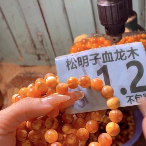 松木（琥珀木）手串/手链