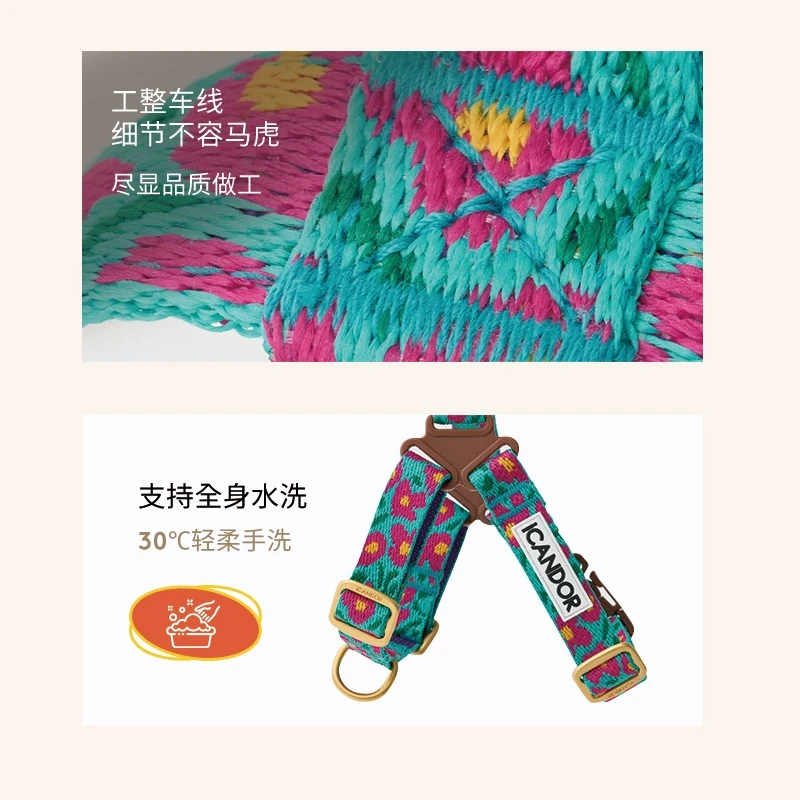 【泡泡校花专属】大鱼薄荷·iCANDOR韩国进口狗狗胸背带+牵引绳